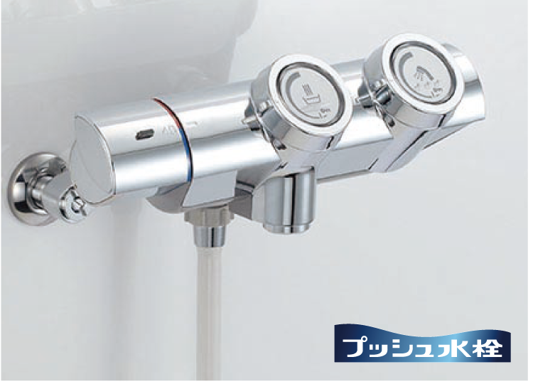 コンパクトプッシュ水栓