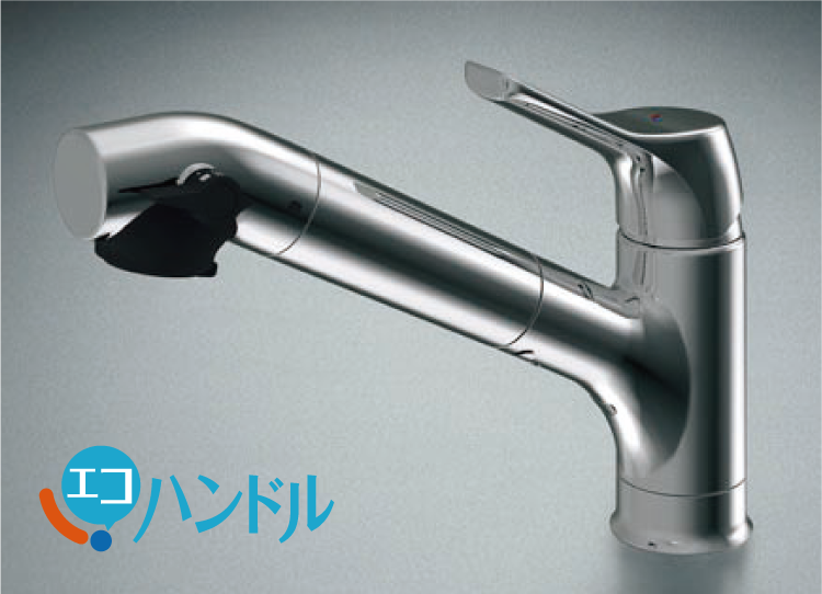 水栓金具 エコハンドル