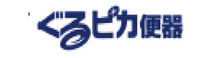 ぐるピカ便器