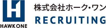 会社概要 株式会社ホーク ワンの採用特設サイト