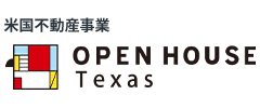 米国不動産事業 OPEN HOUSE GROUP TEXAS